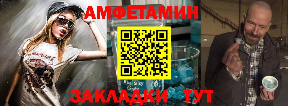 АМФ Premium Невинномысск