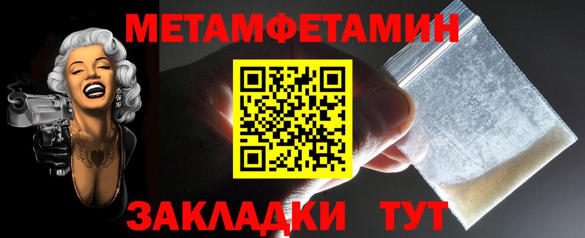 OMG как зайти  Амфетамин 98%  Вход с VPN  Амфетамин  Невинномысск  Amphetamine 