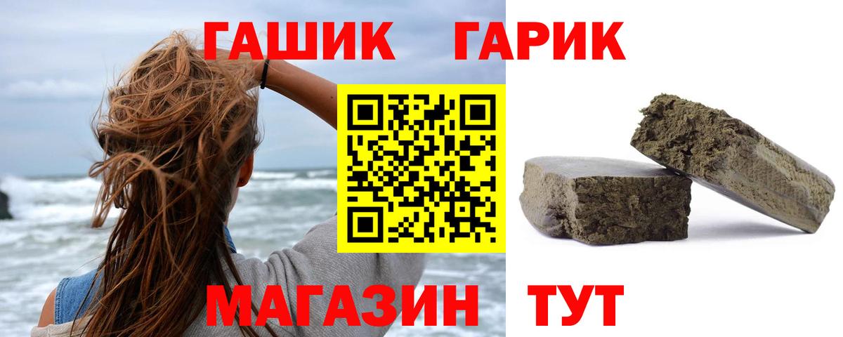 ГАШ AMNESIA HAZE Невинномысск