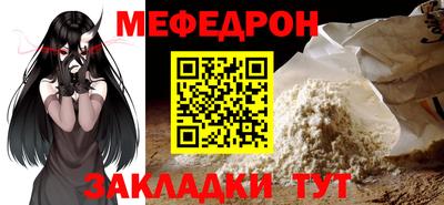 соль курить ск Коммунар