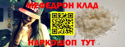 соль курить ск Коммунар