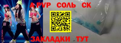 MDMA Конаково