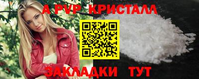 соль курить ск Коммунар