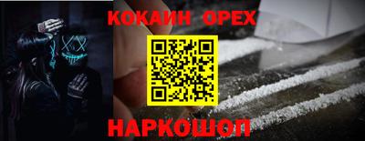 кокаин колумбия Комсомольск-на-Амуре