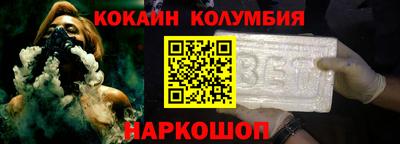 соль курить ск Коммунар