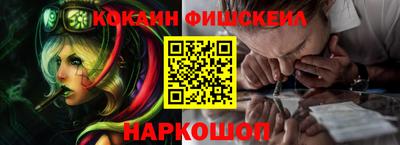 кокаин колумбия Комсомольск-на-Амуре