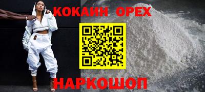 MDMA Конаково