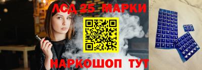 соль курить ск Коммунар