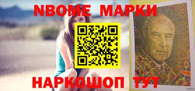 соль курить ск Коммунар
