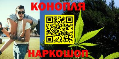 соль курить ск Коммунар