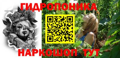 соль курить ск Коммунар