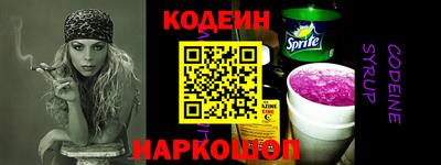 кокаин колумбия Комсомольск-на-Амуре