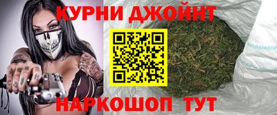 соль курить ск Коммунар