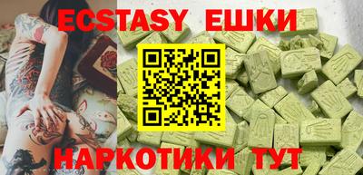 MDMA Конаково
