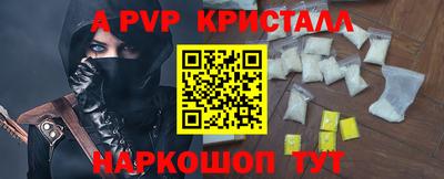 соль курить ск Коммунар