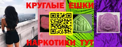 соль курить ск Коммунар