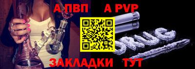 соль курить ск Коммунар