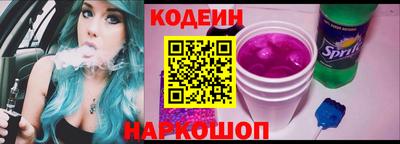 кокаин колумбия Комсомольск-на-Амуре