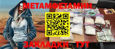MDMA Конаково