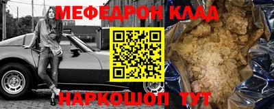 MDMA Конаково