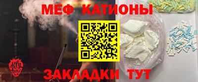MDMA Конаково