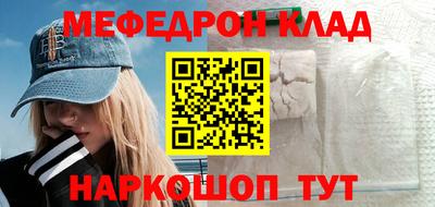 MDMA Конаково