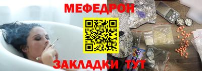 соль курить ск Коммунар