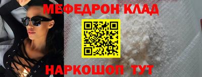 MDMA Конаково