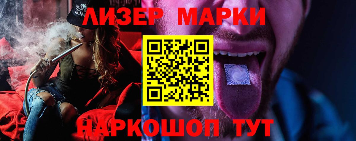 LSD-25 экстази кислота Невинномысск