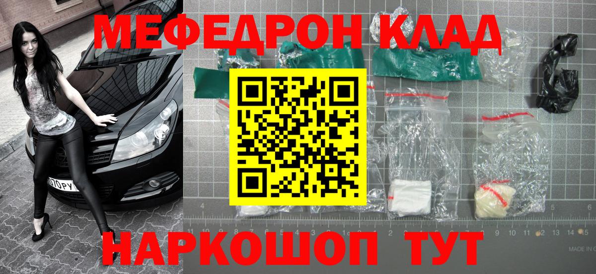 Невинномысск  МЯУ-МЯУ VHQ  МЯУ-МЯУ VHQ  МЕФ  Вход с VPN 